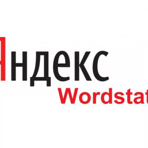 Яндекс.WordStat