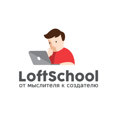 LoftSchool (Лофт скул)