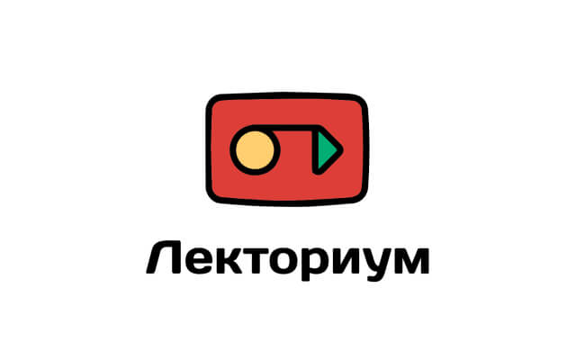 Лекториум