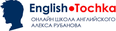 English Tochka