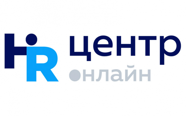 HR - Центр Онлайн