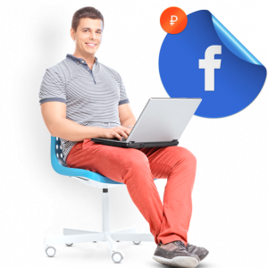 Таргетированная реклама в Facebook и Instagram