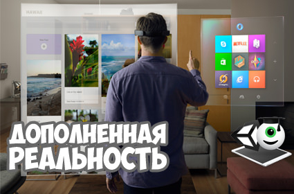 Курс «AR Unity»: отзывы и цена в itProger 2026