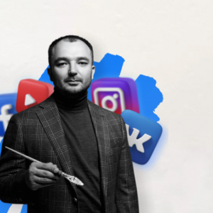 Курс SMM-профессионал. Новый уровень.